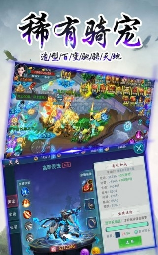 万剑破天(图2)