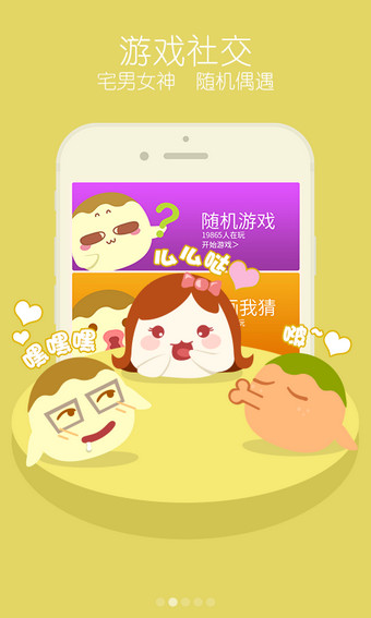 你畫我來猜(圖1)