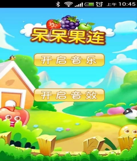 呆呆果连(图1)
