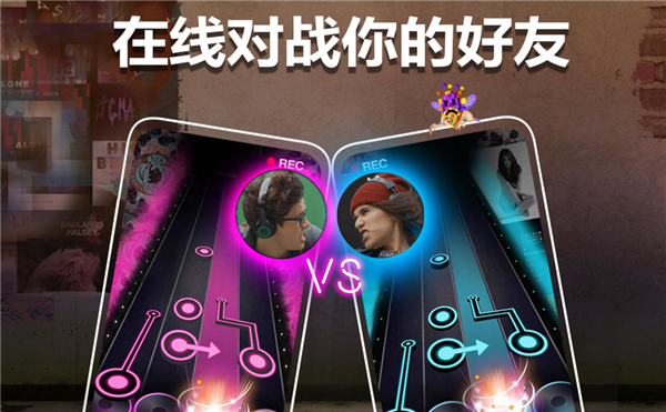節(jié)奏發(fā)燒友(圖3)