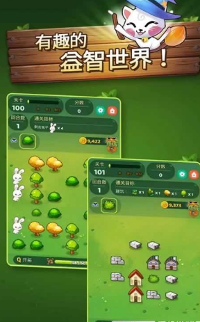 三倍城市(图3)