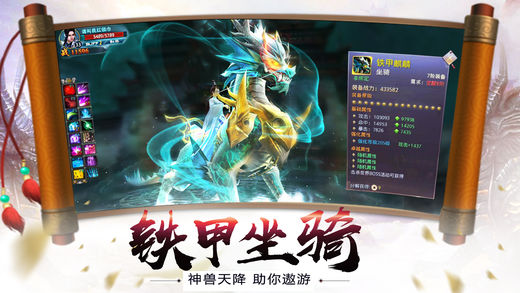 九转玲珑(图1)