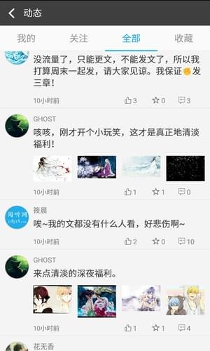 有意思书院(图3)