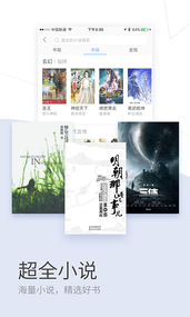 搜狗浏览器极速版(图3)