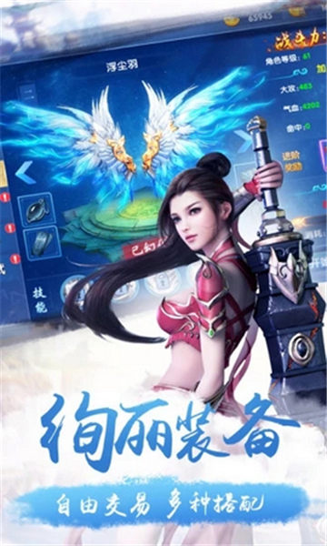 茅山异闻录(图3)