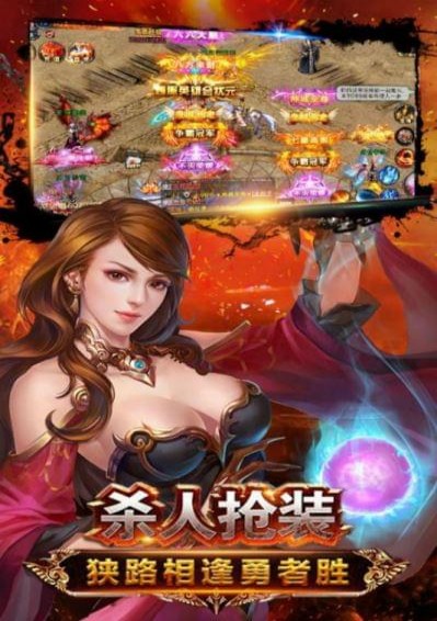 天战传奇(图2)