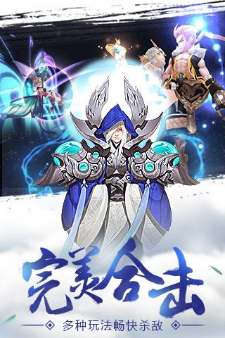 吞天记(图2)