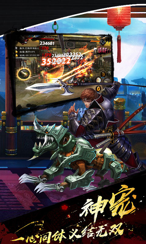 鬼武三国志(图4)