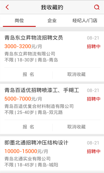 职多多(图4)