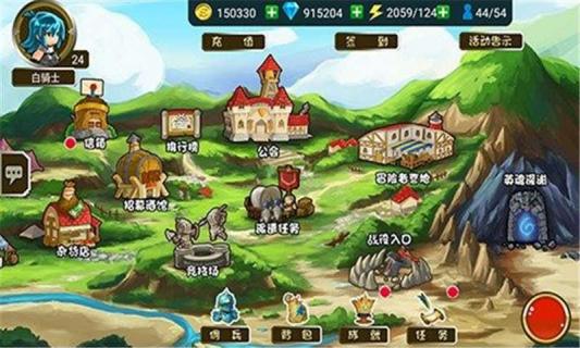闪击骑士团(图3)