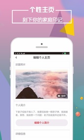 靠谱e家(图3)