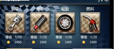 3D富豪赛车(图1)