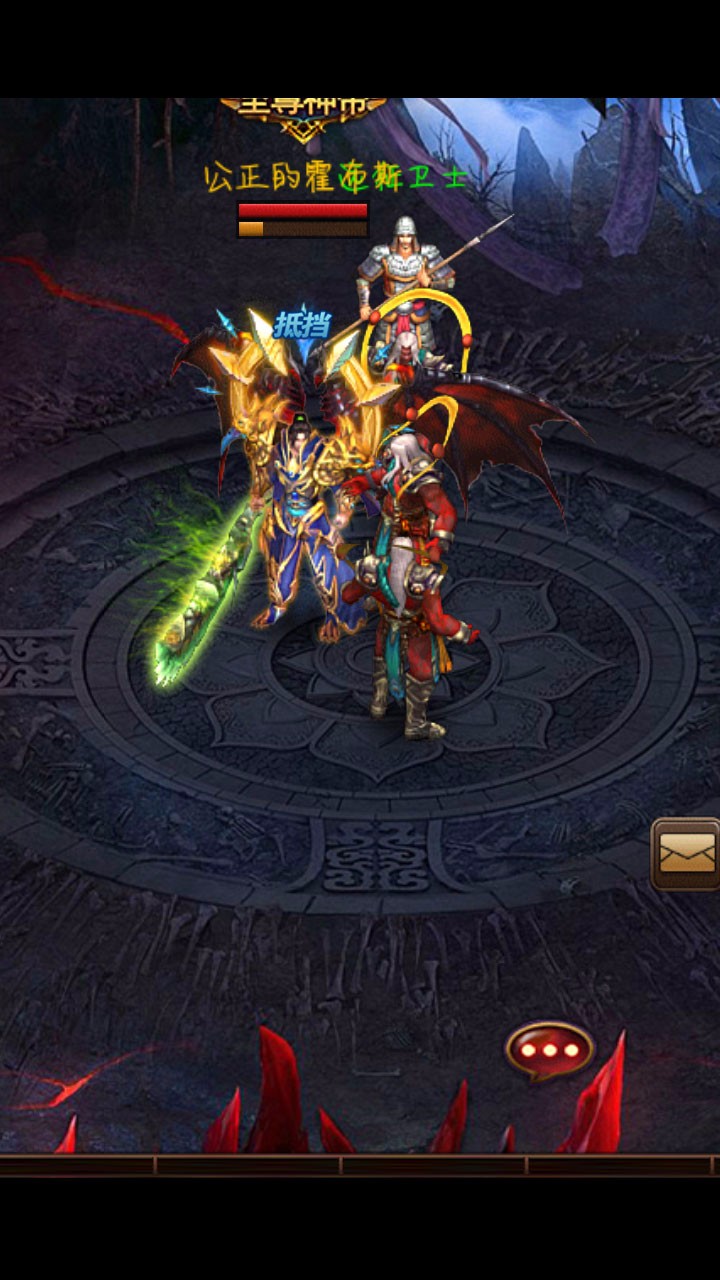 封魔路(图2)