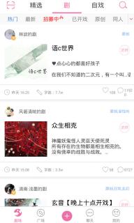 语戏(图4)
