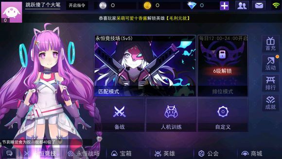 三百英雄(圖3)
