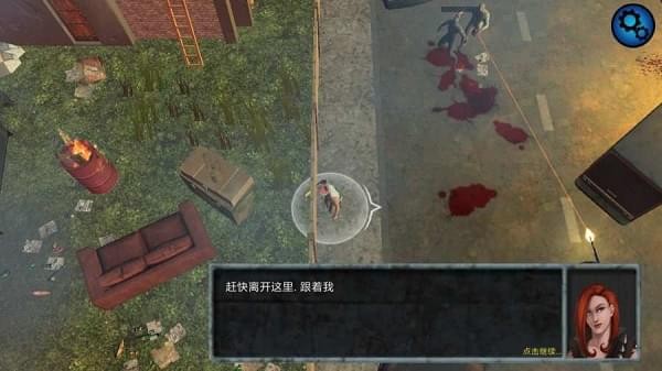 僵尸攻击射手(图3)