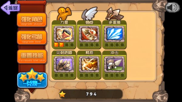 屠龙传奇(图一) 屠龙传奇破解游戏(图一)