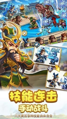 三国疯魔录(图4)