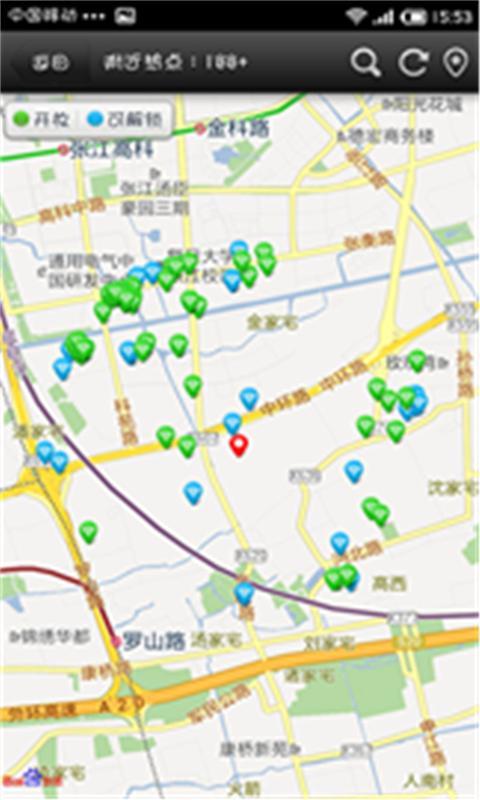 wifi万能钥匙2022版(图4)