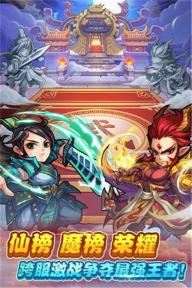 天天仙剑(图4)