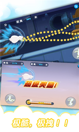 奔跑吧大白(图2)