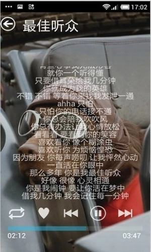 可米音乐(图1)