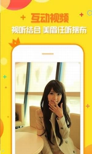 抱抱女友(图3)