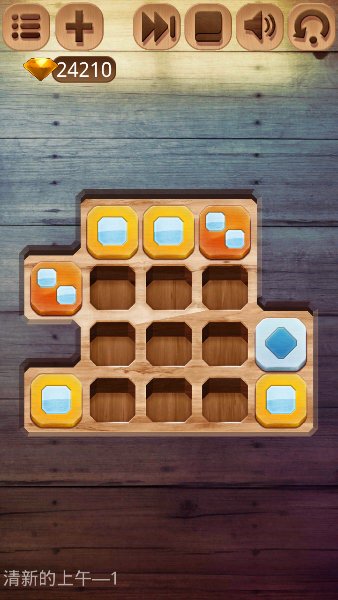 冰临城下：步步为营破解游戏(图二)