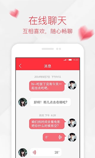 百合相亲(图3)