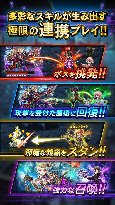 黑骑士与白魔王破解游戏(图二)