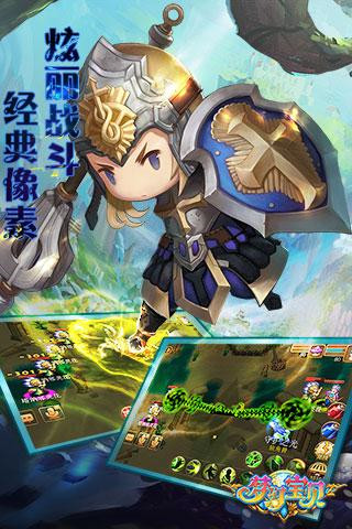 梦幻宝贝(图3)