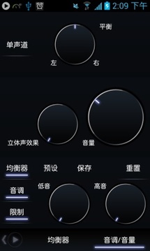 PowerAMP音乐播放器(图2)