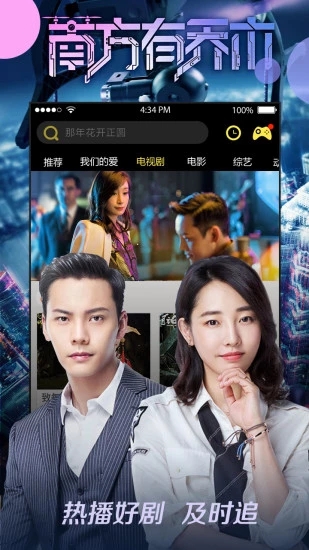 皇后影视(图2)