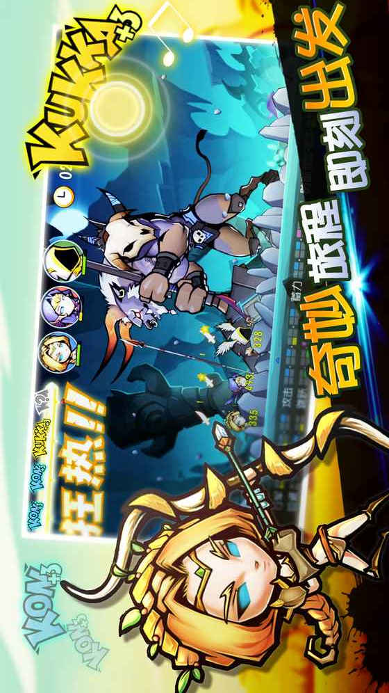 战鼓之魂(图1)