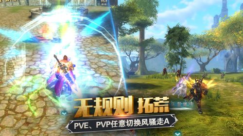 荣耀殿堂(图3)