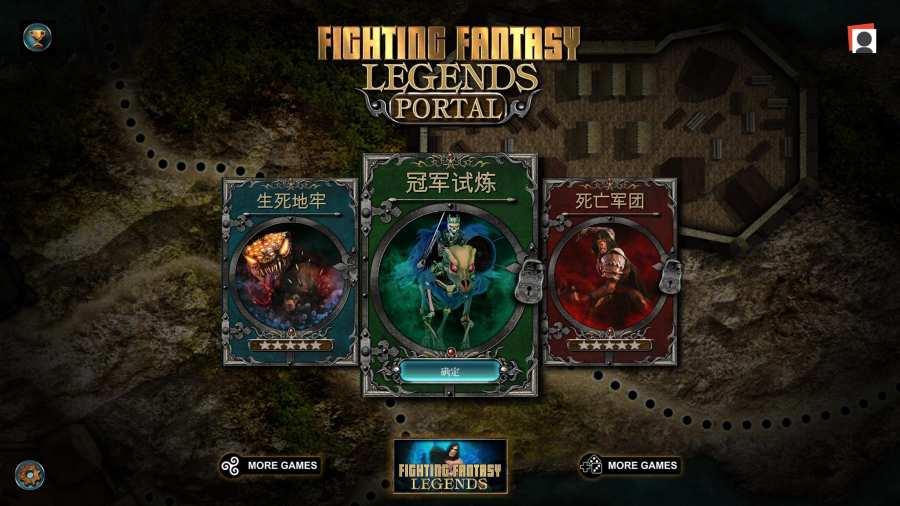 战斗幻想传奇传送门(图2)