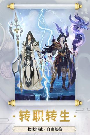 斗破修仙(图4)