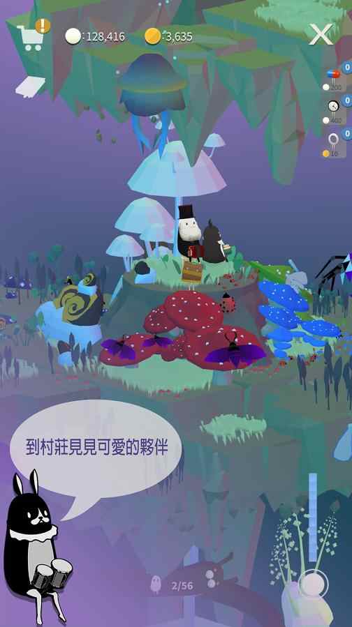 寻找班波(图四) 寻找班波破解游戏(图四)