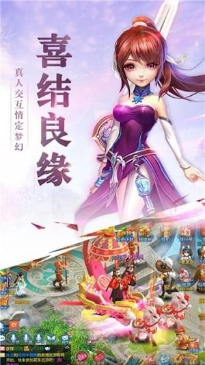 仙灵幻梦(图2)