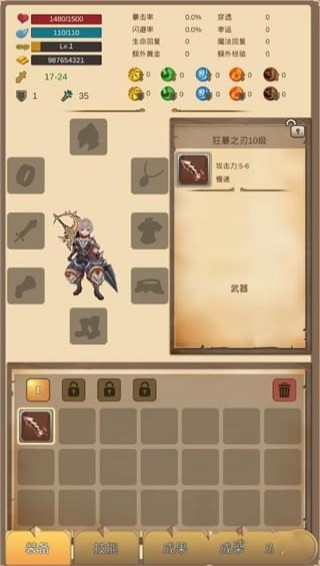 地宮勇士(图1)