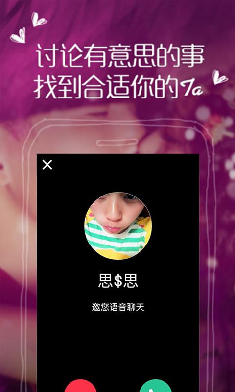 闪配(图3)