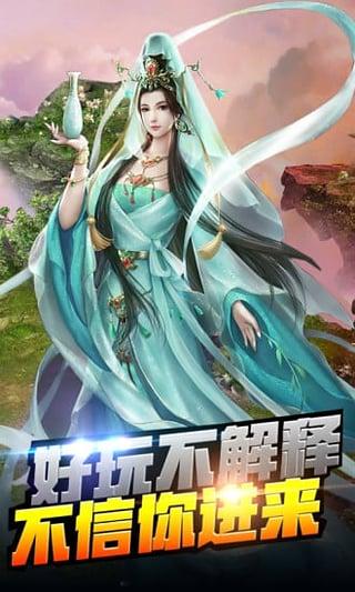 欺天大圣(图2)