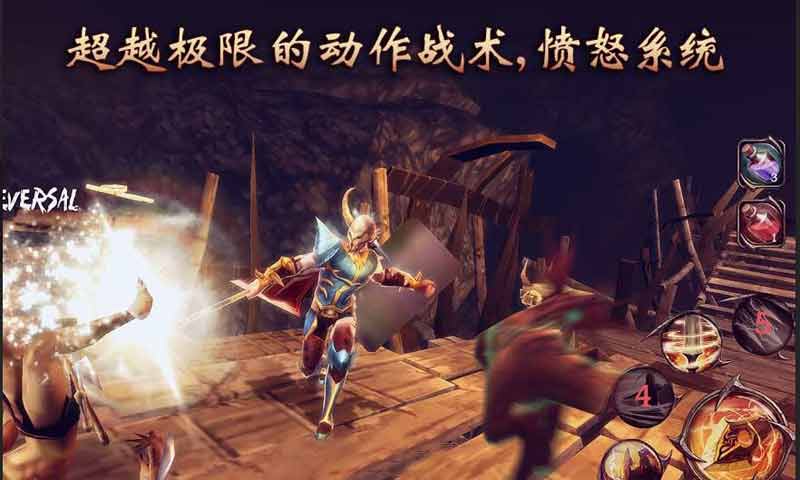 暗黑复仇者2(图4)