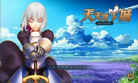 天天地下城修改版(图一) 天天地下城修改版破解游戏(图一)