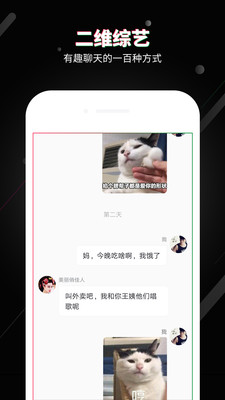 旁趣(图2)
