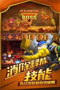 勇者冲冲冲OL(图4)