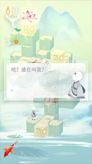 愛蓮說(圖3)