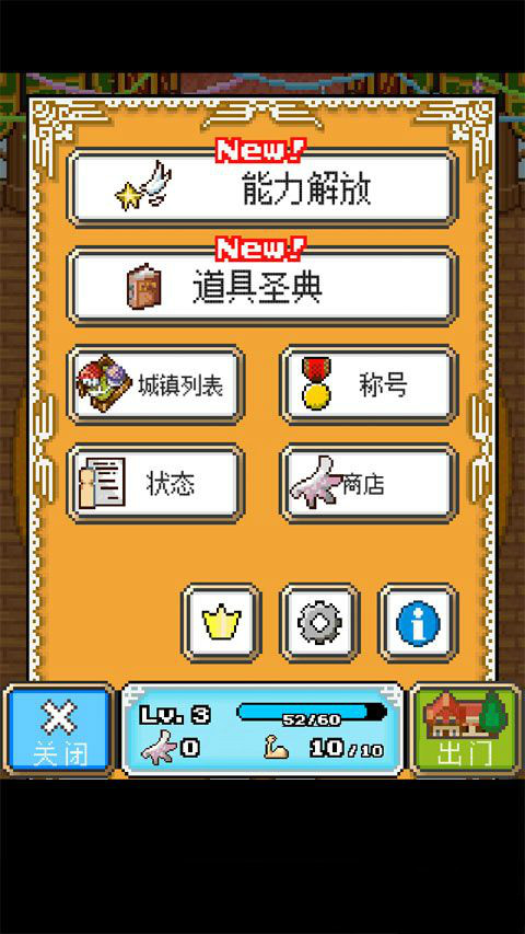 再生空虚行星破解游戏(图二)