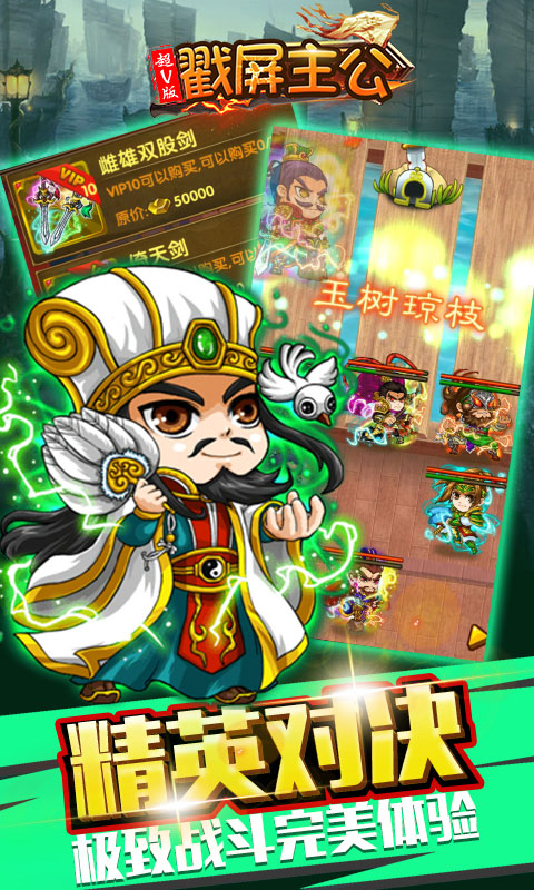 戳屏主公(图5)