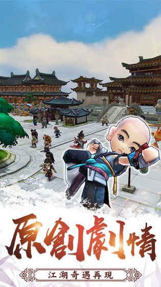 这个江湖不太冷(图2)